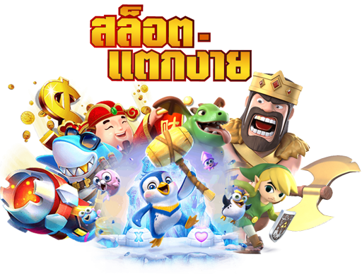 pun168 เว็บพนันที่เข้าใจนักเดิมพัน มาพร้อมระบบที่ทันสมัยที่สุด